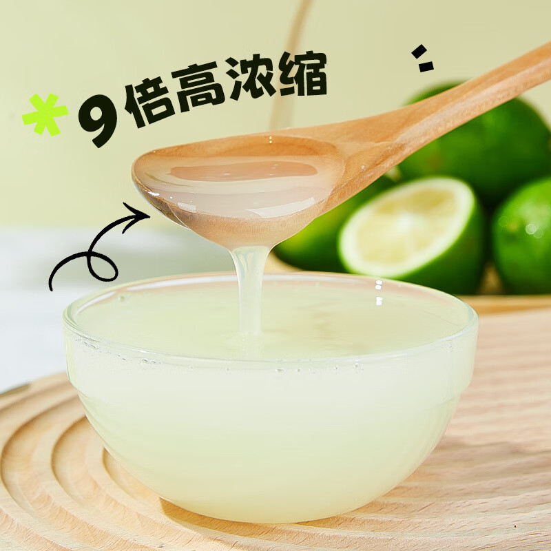 廣禧檸檬汁斤 濃縮商用果汁金桔檸檬葡萄柳橙汁濃漿奶茶店專用 廣禧檸檬汁 2.5KG