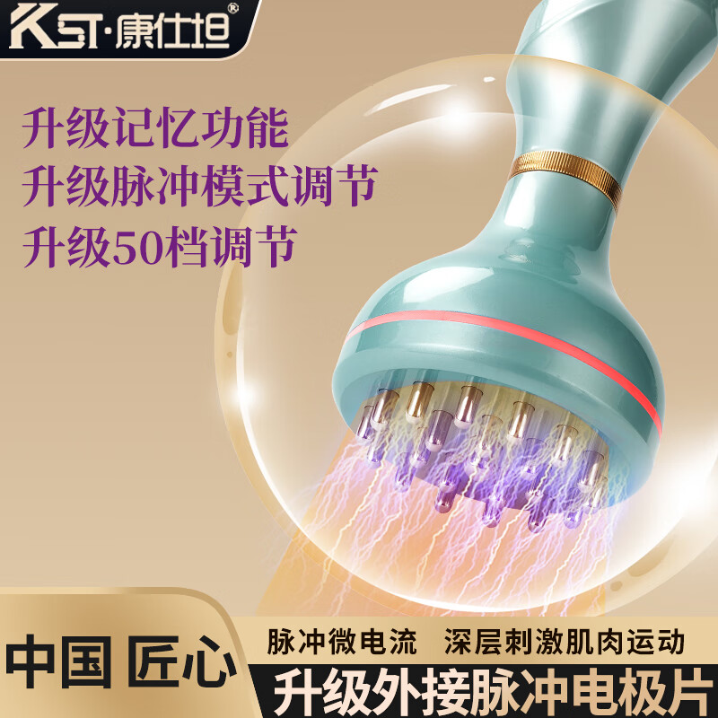 康仕坦小蛮腰电动经络刷疏通按摩器多功能50档加热震动微电流热敷肚子刮痧仪器揉腹仪   送女生礼物推荐 50档按摩仪【雅典青】 10ml精油2瓶+穴位图