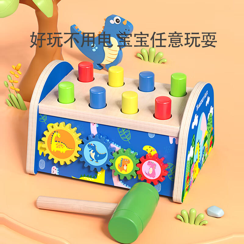 铭塔多功能打地鼠益智玩具男女孩宝宝早教启蒙积木形状配对生日礼物
