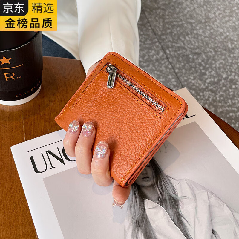 ZNY日本进口名牌真皮钱包女短款头层牛皮薄款两折小巧多卡位钱夹卡包 橙色