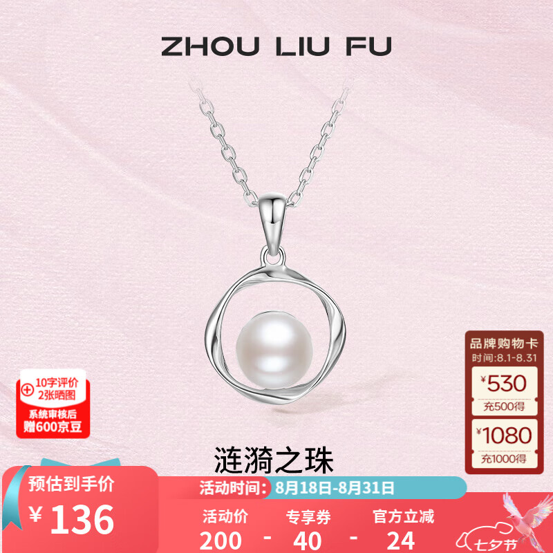 ZLF ������ S925����ˮ��������40+5cm