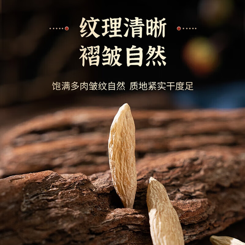 朕皇北京同仁堂麦冬粒大饱满有芯绵阳核心无熏硫泡水养生茶非野生 100g/盒 【1盒装】