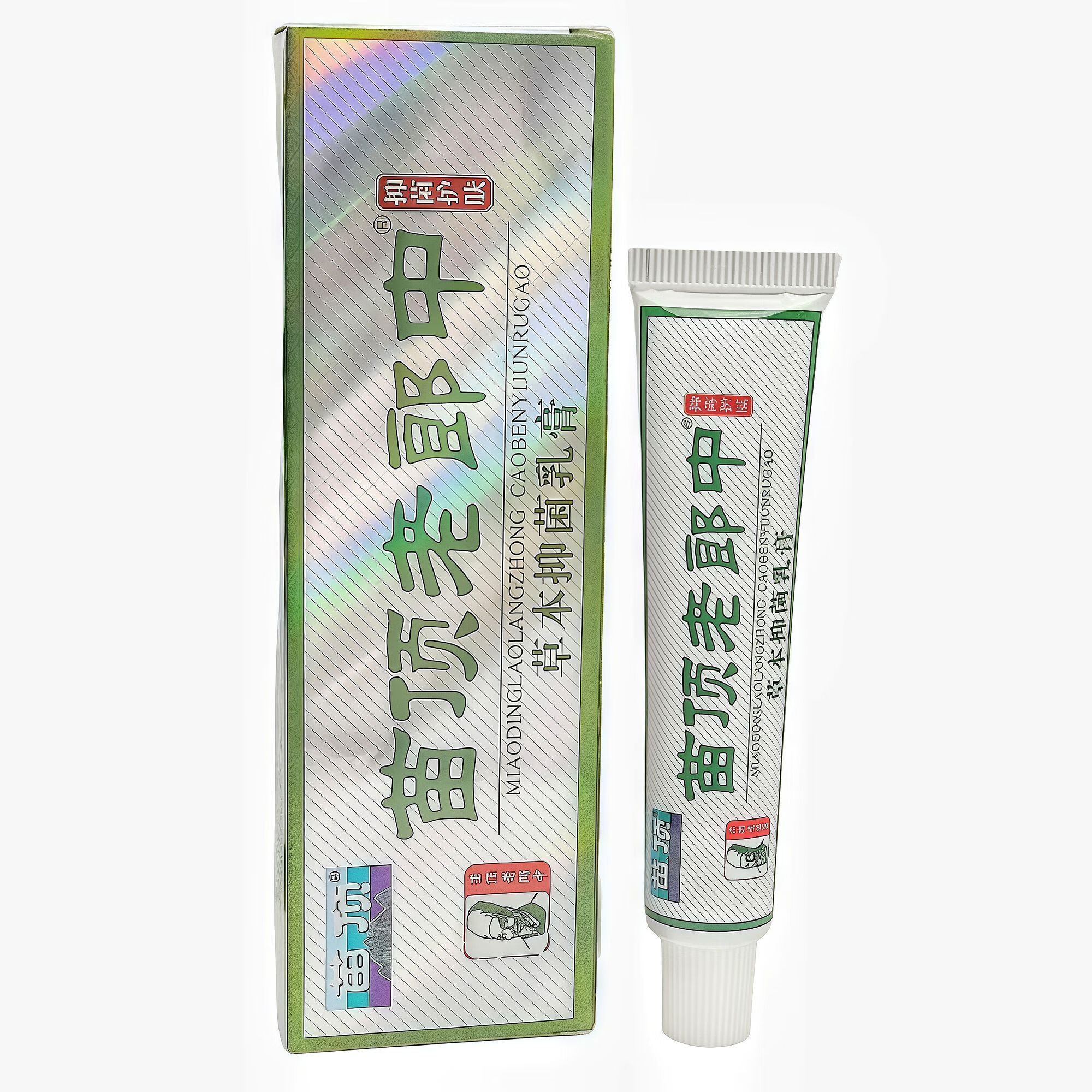 正品苗顶老郎中草本抑菌乳膏15g  老牌子皮肤外用温和抑菌软膏 【1支装】
