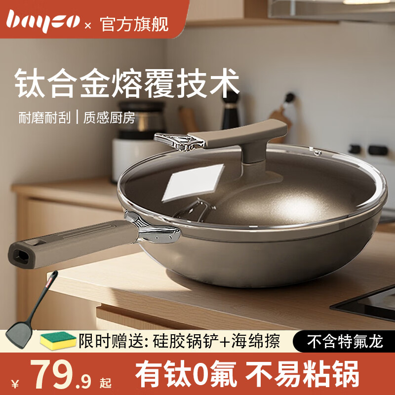 ���ڲ������ݸ������������ѹ�0��������ճ����Ϳ����ó��˹����¯ȼ��ƽ�� 0���ѳ��� 32cm