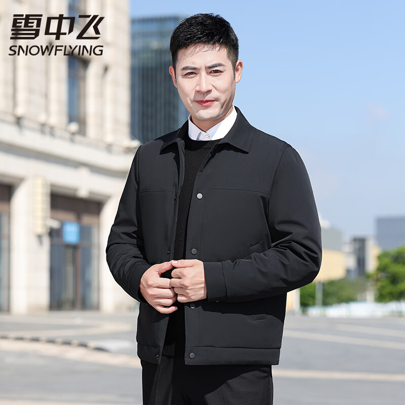 雪中飞（SNOWFLYING）雪中飞男士羽绒服季行政夹克商务休闲翻领老干部鹅绒外套 黑色XL