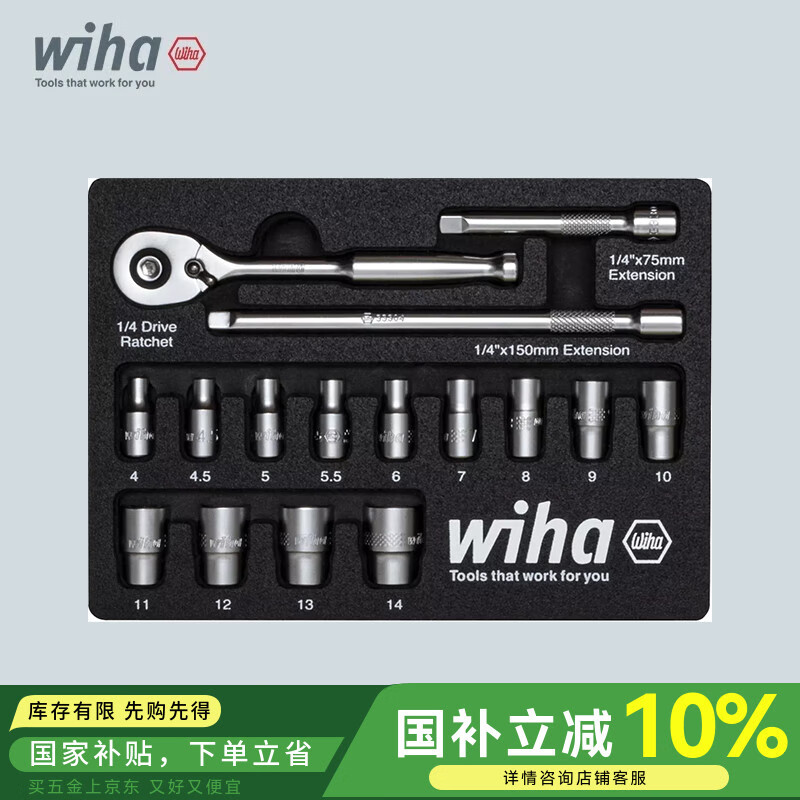 wiha�¹������������ڼ�����Ͳ����С�� ˫�����72�ݶ๦�ܹ���44683