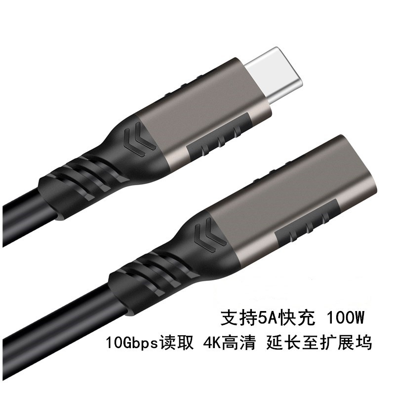 无尘谷 苹果Apple iPad Pro11平板电脑12.9英寸扩展USB-C接网口转换器HDMI 扩展坞PD延长线0.5m