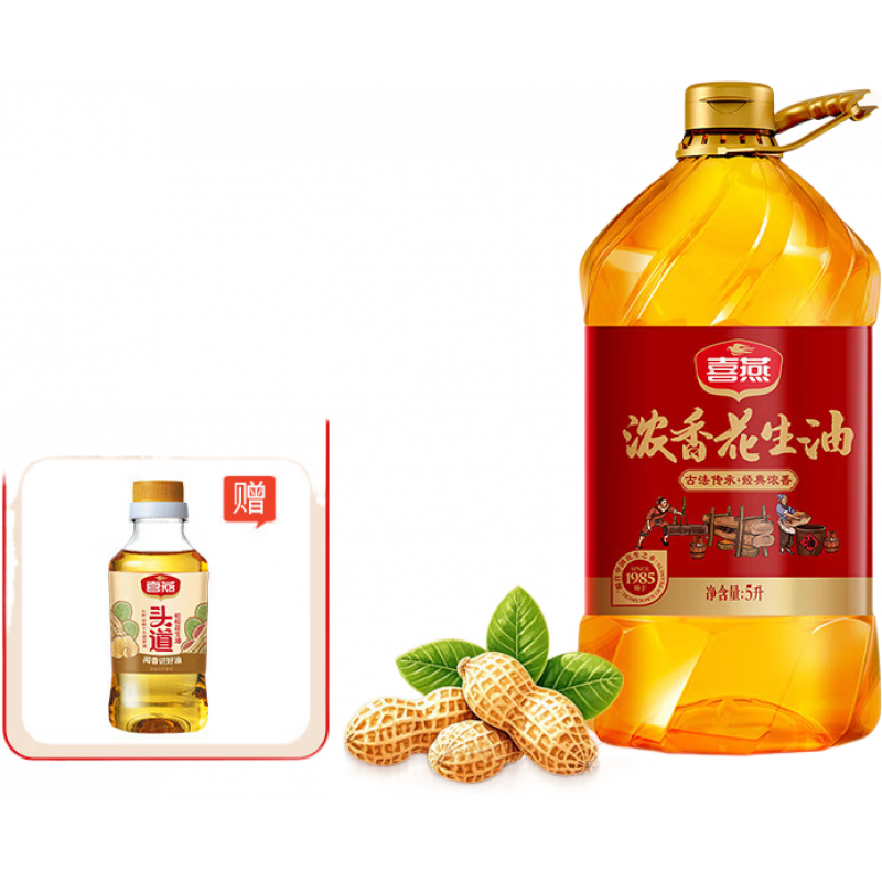 喜燕5L浓香花生油物理压榨山东产 5000ml