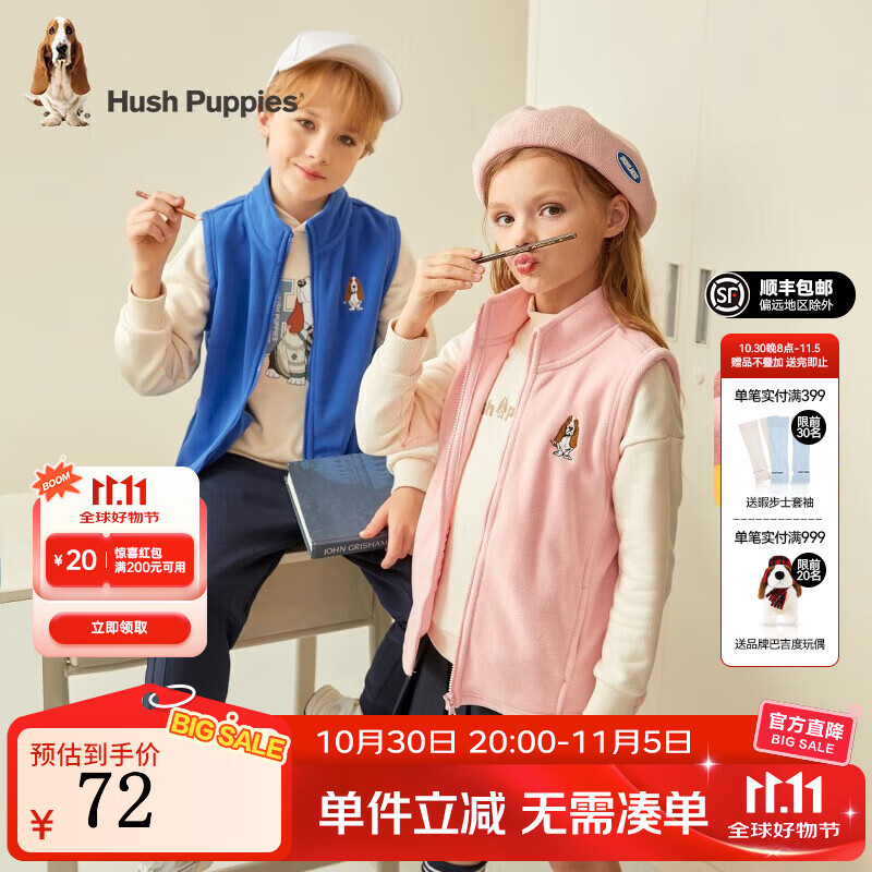 暇步士（Hush Puppies）童装儿童秋装马甲男女童春秋季新款男女大童简约时尚马甲坎肩 宝蓝 105 cm