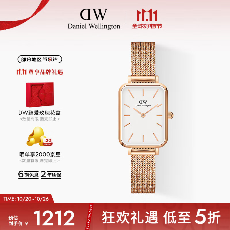 丹尼尔惠灵顿（DanielWellington）DW手表女士经典小方表时尚欧美表生日礼物送女友DW00100431