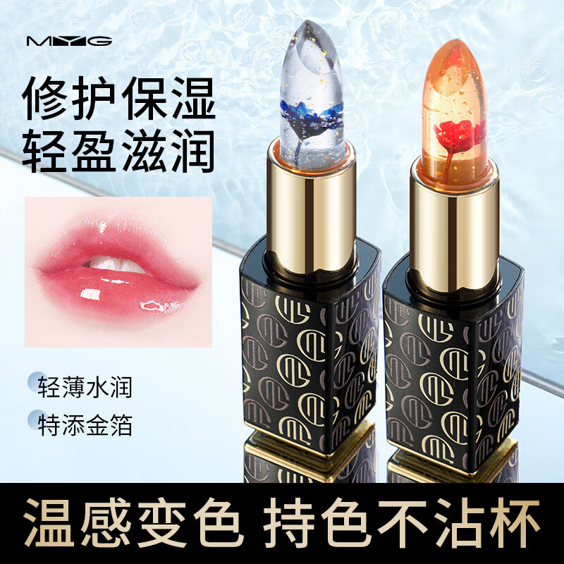 【严选直发】与众不同巨透明口红温变唇膏滋润保湿防干裂不易沾杯 888蔷薇之泪 3.8g