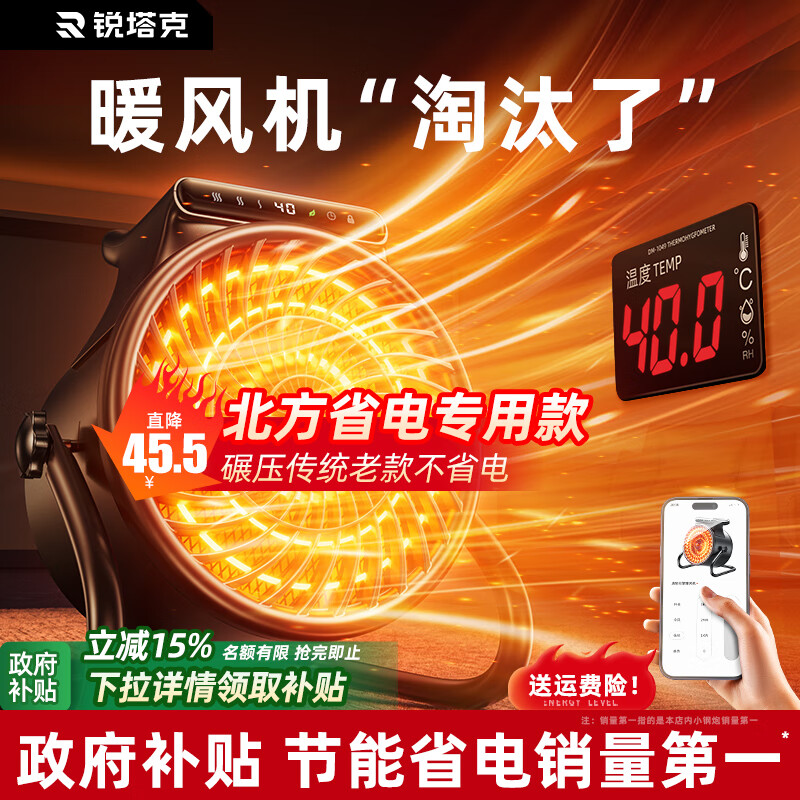 Rtako��ʡ�糬Խһ�����ܡ�ȡů��ů���ʯīϩ����С���ڴ����ȫ���������µ�ů��50ƽ�׼���С̫�� ��������������3000�ߡ�100-200�O 2025�¿�����ң��-����-����-ԡ��