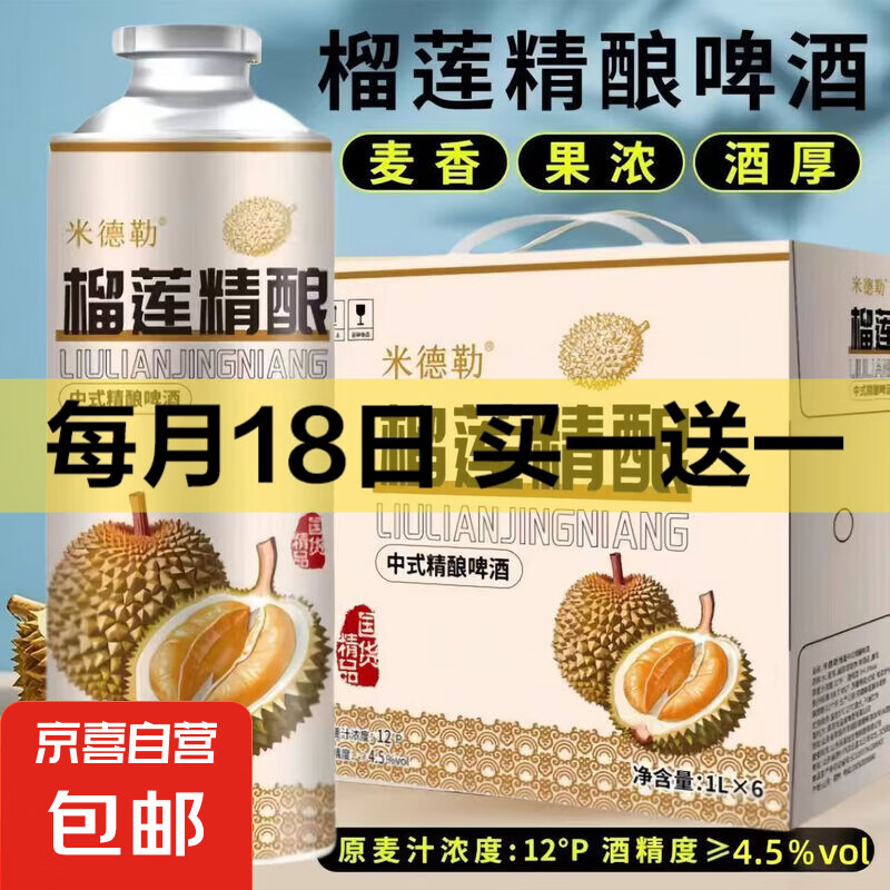 �׵�����������ơ��ԭ������ơ�ƹ�ζ��ơС��ơ ����ơ�� 1L 1��