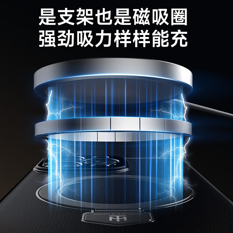 麦焕苹果15promax手机壳素皮iPhone 15保护套车载磁吸防摔apple 15pro超薄散热支架款  【瑞红色】强磁支架 苹果15promax