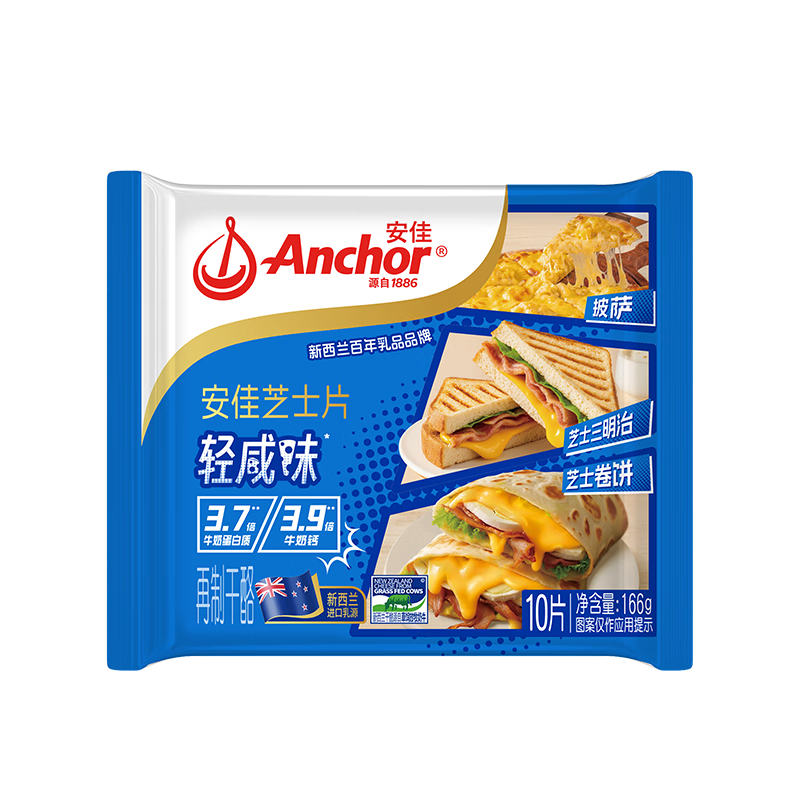 ����(Anchor) ������������Դ �д���������ζ֥ʿƬ166g ����������