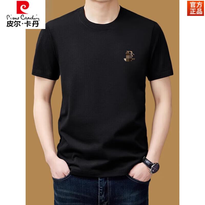 皮尔卡丹（pierre cardin）圆领短袖t恤男纯棉重磅夏季薄款中年半袖体恤纯色凉感体恤上衣服 军绿ZMN216 M 165M(100斤-120斤)