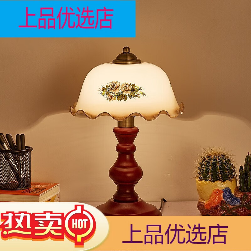 LONICEDEAR美式民國復(fù)古老上海實(shí)木蓮花床頭臺(tái)燈家用客廳臥室書房調(diào)光遙控創(chuàng) 按鈕開關(guān)