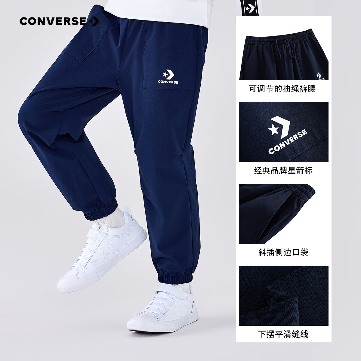 Converse ���� ��ͯ��֯�˶��� ������ 120/56 ��������110-116cm 69Ԫ(����ȯ)