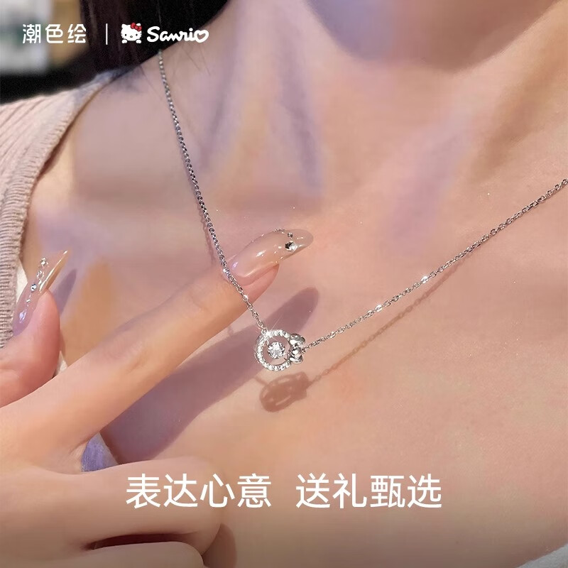 三丽鸥&Hellokitty项链纯银女生款轻奢小众七夕送女友生日礼物 【赠金粉礼盒】HelloKitty心动项链