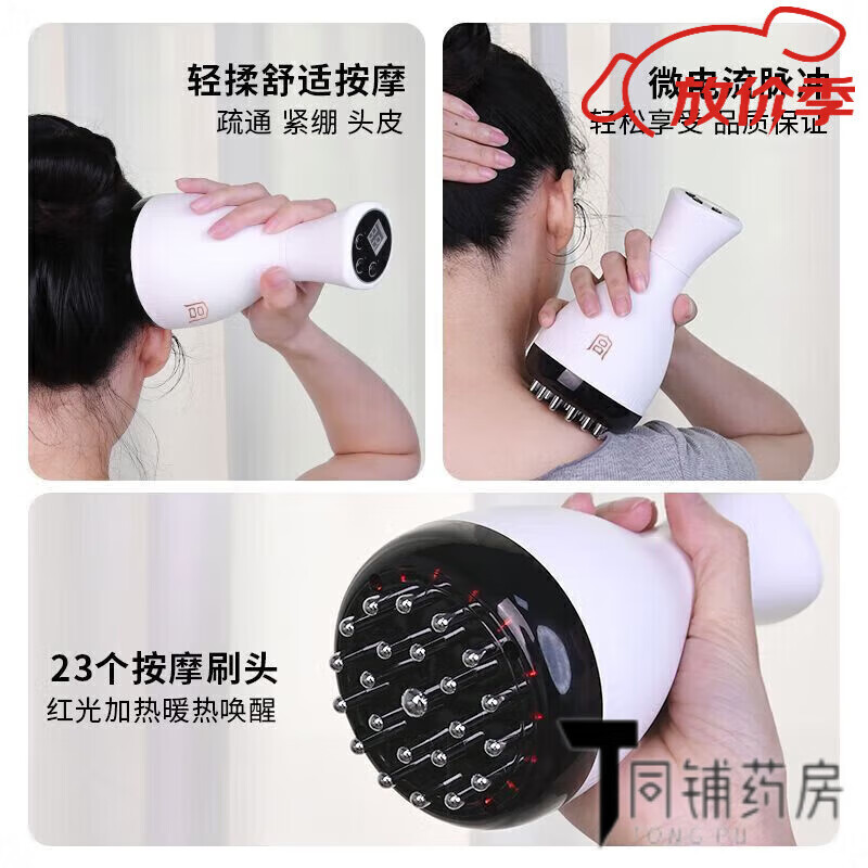 通用宫氏电动经络刷 多功能30档宫氏电动经络刷腹部按摩仪器淋巴疏通 30档电动刷+2瓶10ml油+图