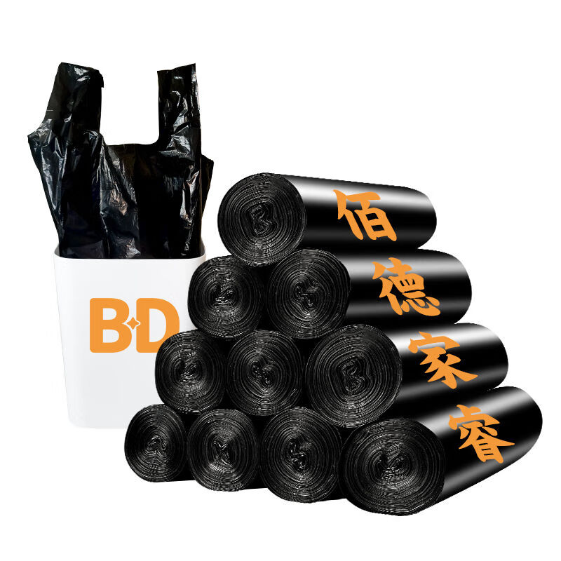 特厚垃圾袋家用手提点断式加厚黑色彩色一次性背心分类塑料袋批发 手4