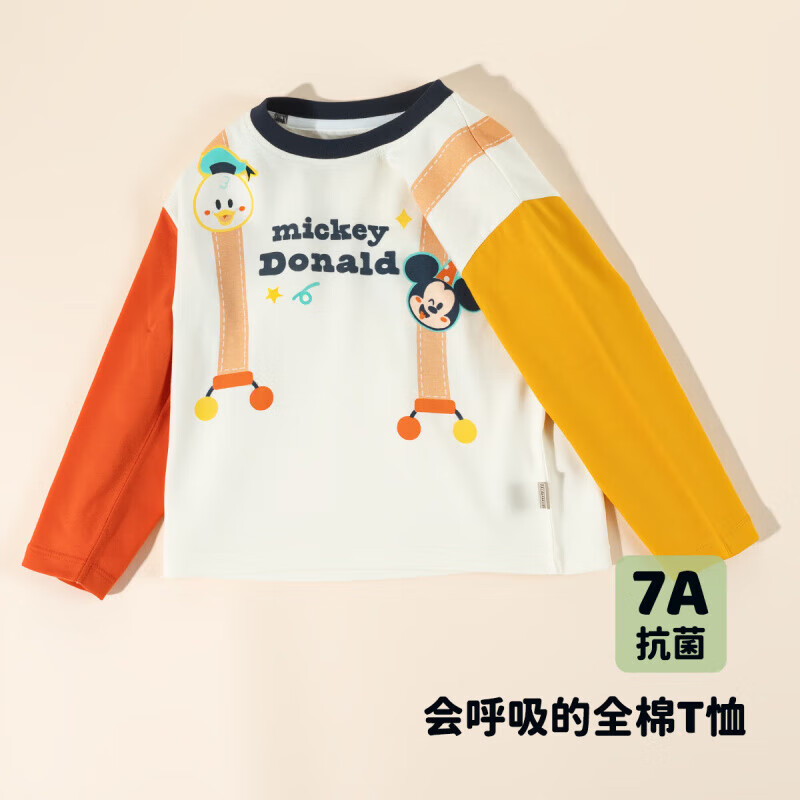 迪士尼（Disney）秋季新款童装男女儿童米奇卡通透气百搭纯棉亲肤7A级抗菌 ZD3ES015黄红 140