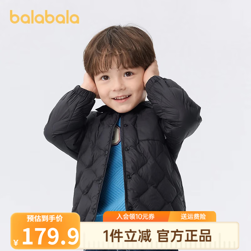 ��������ͯװ��ͯ�ᱡ���޷���ͯŮͯ����2024�¿��д�ͯ���ױ�ů���� ��ɫ-208424107107 165