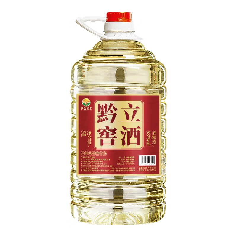 黔立纯粮食53度口粮酒浓酱兼香型固态发酵原浆白酒散装高粱酒桶装10斤 53度 5L 1桶