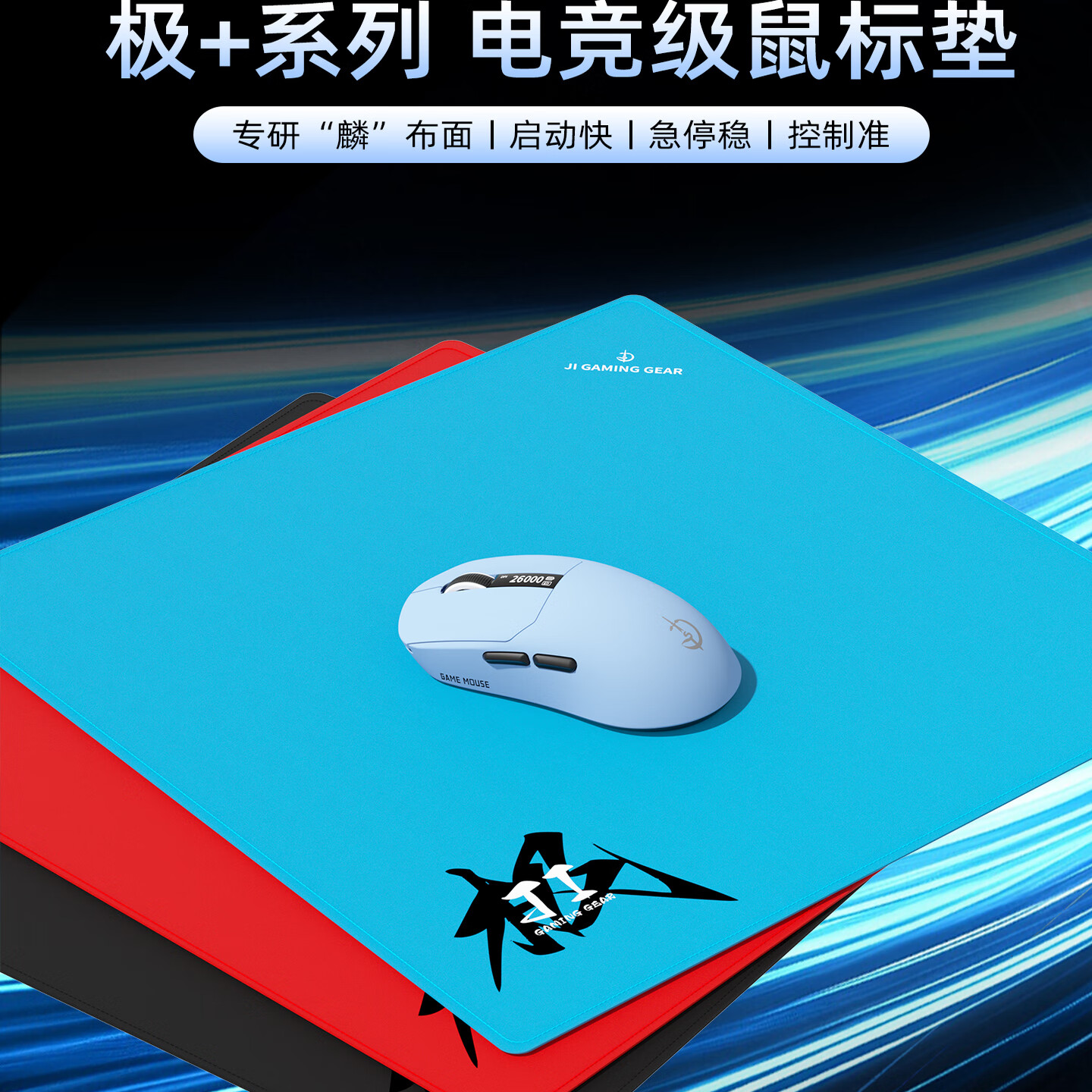 通天剑圣M890轻量化三模无线鼠标屏幕数显游戏电竞神鼠游戏宏PAW3311/3395对称人体工学双8K M890SE浆果红+红色鼠标垫