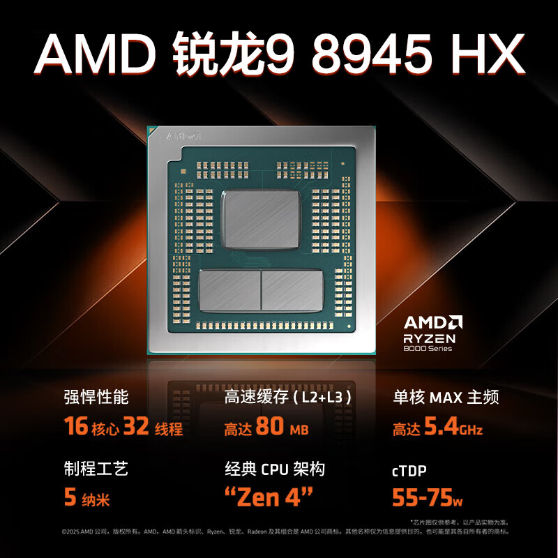 惠普(HP)omen暗影精灵11锐龙版【2025新品R9】高性能电竞游戏本全能笔记本设计商务暗夜光影精灵手提电脑 新锐龙R9-8945HX丨5070满血版 【至尊顶配】64G高速内存丨2T高速固态丨定制 16.1英寸2.5K丨240Hz电竞屏丨DC护眼屏 黑色