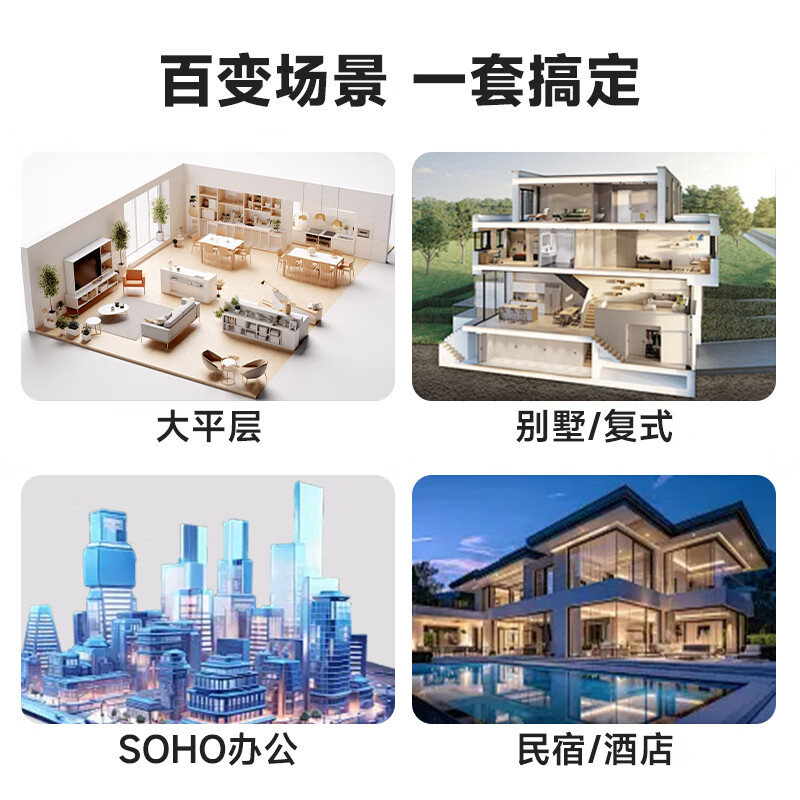 交换机怎么选?2025年这7款超强交换机实测对比,稳定性和速度都很赞,快来看看哪款最适合你-图片1