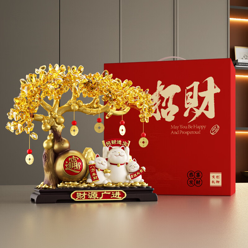 冠珺号新中式发财树招财猫摆件客厅玄关办公室装饰新店开业礼物新年礼物 财源广进发财树招财猫【彩盒款】 京东物流
