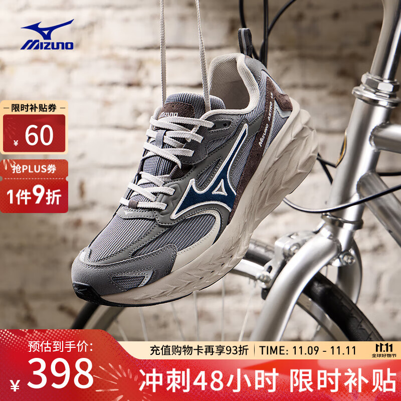 美津浓（MIZUNO）25年新款 ASTRO LS 运动跑步鞋男女厚底缓震回弹专业慢跑鞋 04/城市灰/氧化铁/黑棕 42 (270mm)