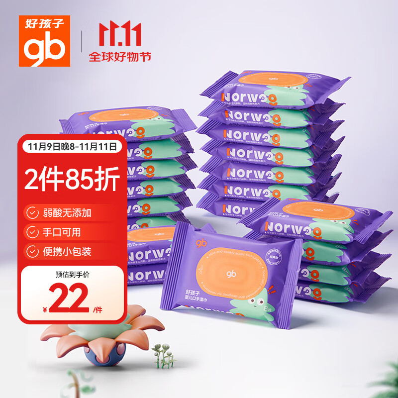 Goodbaby/�ú��� ľ�Ǵ���װ Ӥ��ʪ�� ��Яװ 8Ƭ*20��