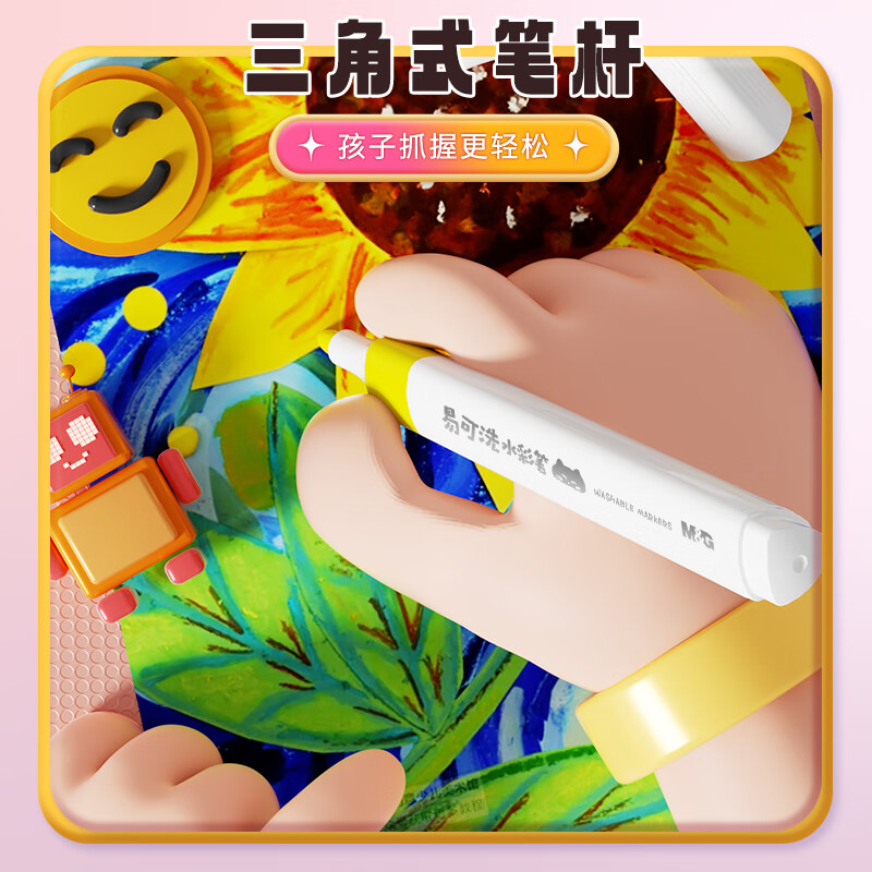 图 8
