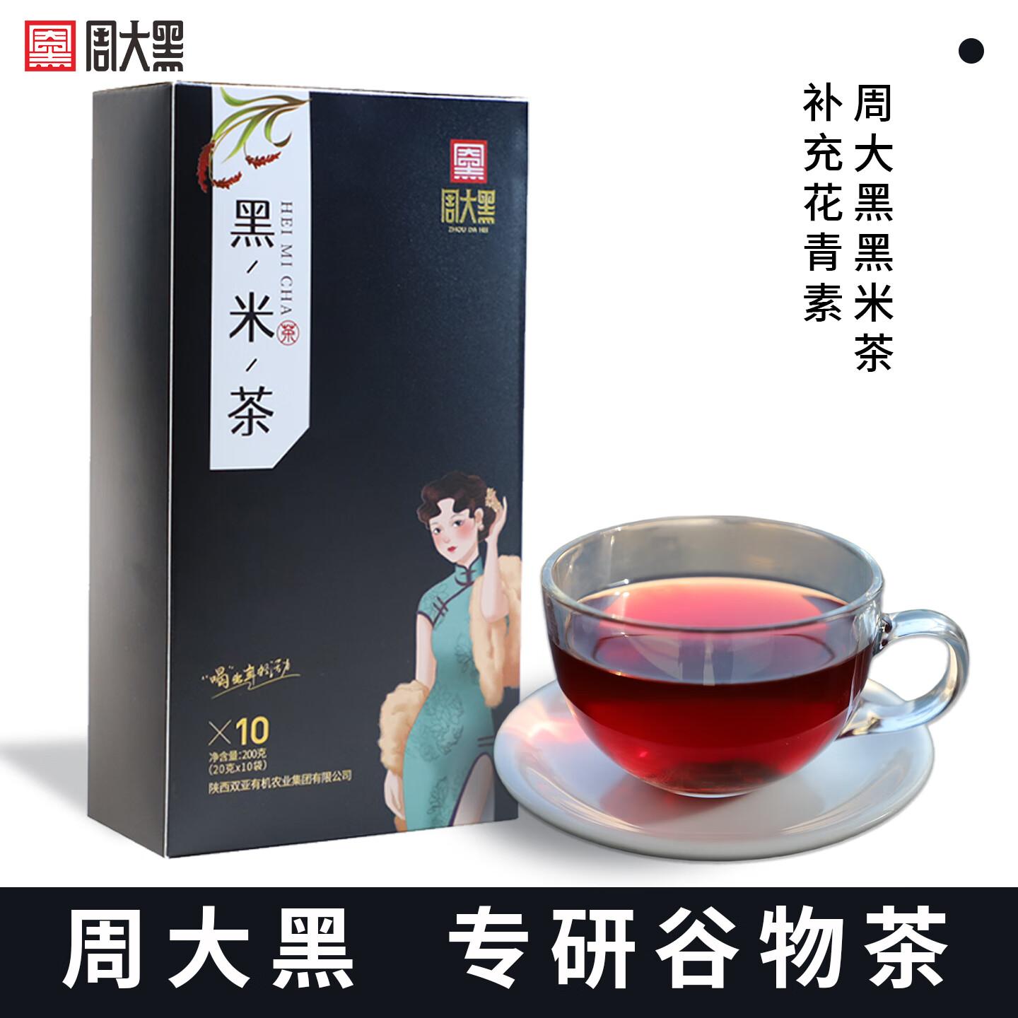 �ܴ�����غ��ײ����װ����������ζ�ڶ������Ҷ��������ͥ����ߵ� ԭζ���ײ裨��װ��200g