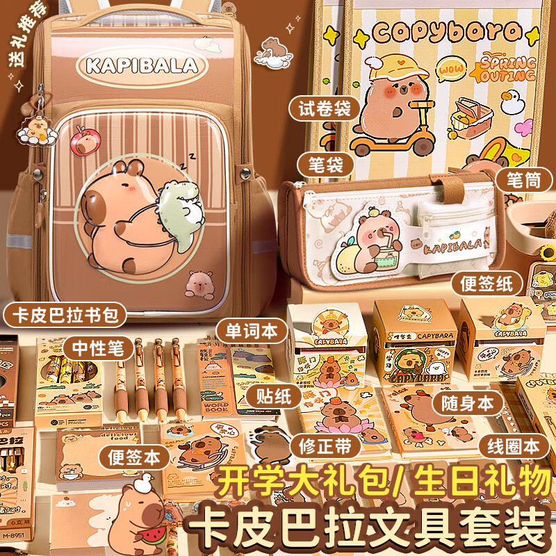 22:26 如有3c值bo间文具券，拍2，25每件-副业网