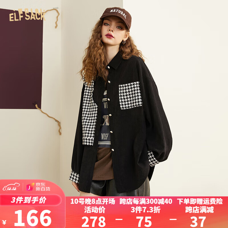 有什么软件可以看衬衫历史价格|衬衫价格走势图