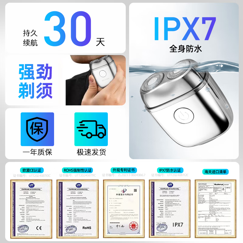 飒望德国剃须刀电动男士2025新款9系高端迷你旅行便携小钢炮刮胡刀胡须子不留黑点礼物送男友父亲爸爸 流光银+礼盒装 剃须刀热卖第一  剃须刀哪个品牌好