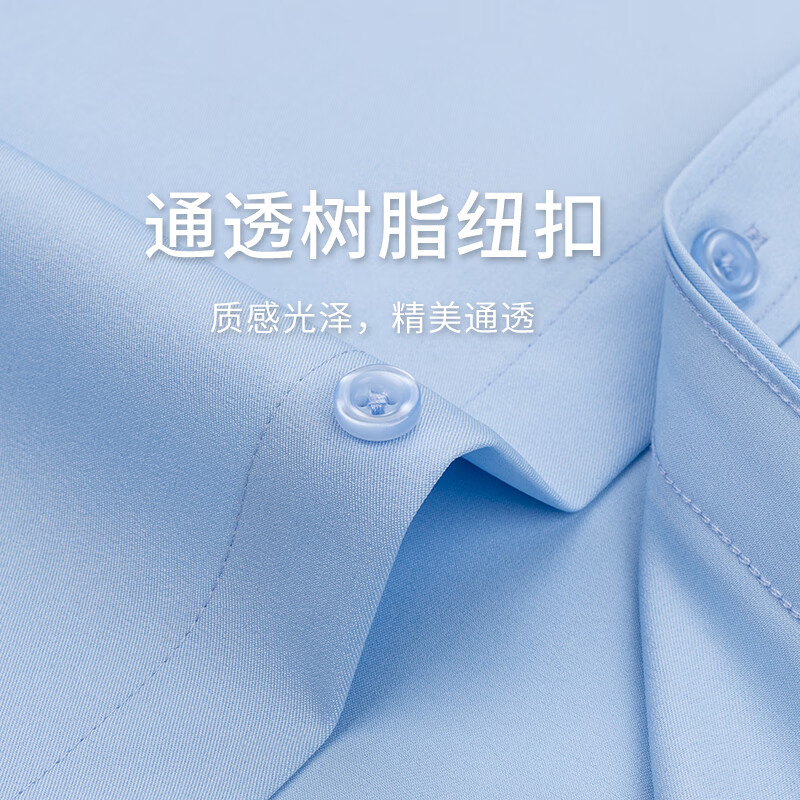 罗蒙(ROMON)男士长袖衬衫2025秋季新款商务休闲纯色抗皱免烫衬衣职业正装 蓝色 41
