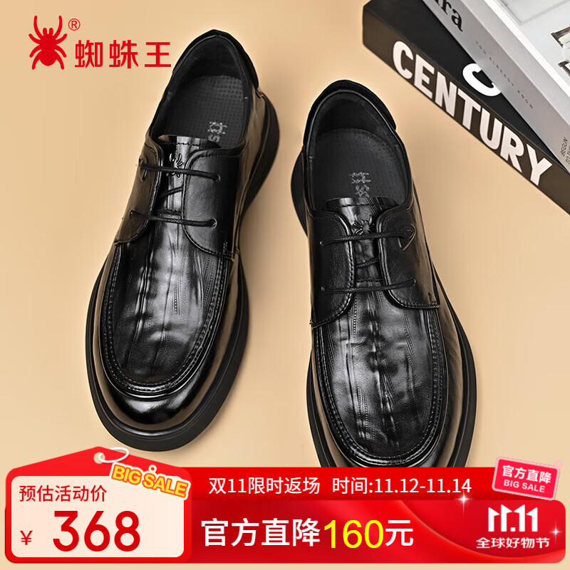 蜘蛛王商务休闲男士皮鞋春秋季舒适通勤真皮软底爸爸鞋子 黑色 42