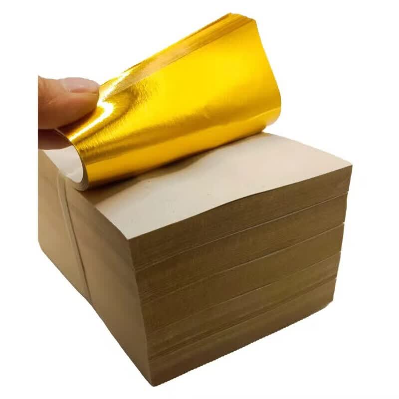 叠元宝的锡箔纸金色/9-12/10-13/12-15/16-19/19-22/20-20/20-25 金色