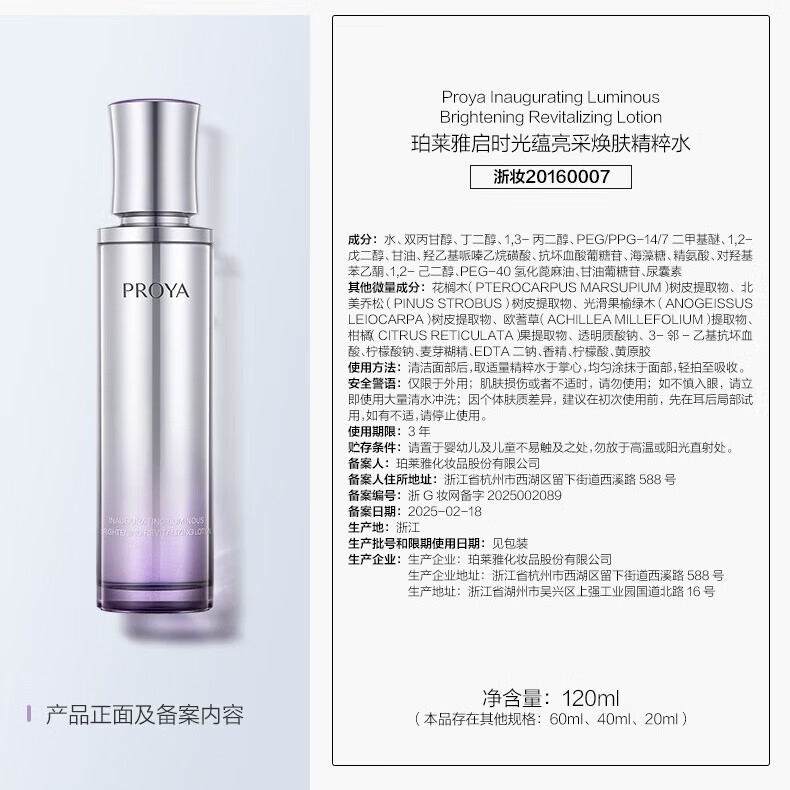 美白淡斑面霜品牌排行前十名，这10款效果显著，帮你轻松拥有无瑕肌肤