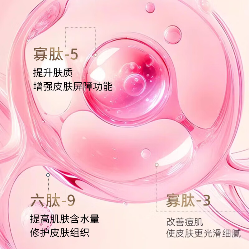 水芭莎20对装祛痘冻干粉多肽精华液淡化痘印保湿舒缓精华液护肤品礼物 祛痘5对装