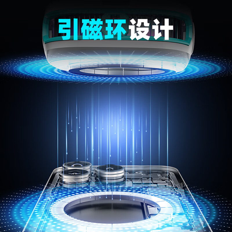 武影子Q5无线电池款无线超长续航游戏直播通用半导体散热器 武影子Q5电池款(全银指套)