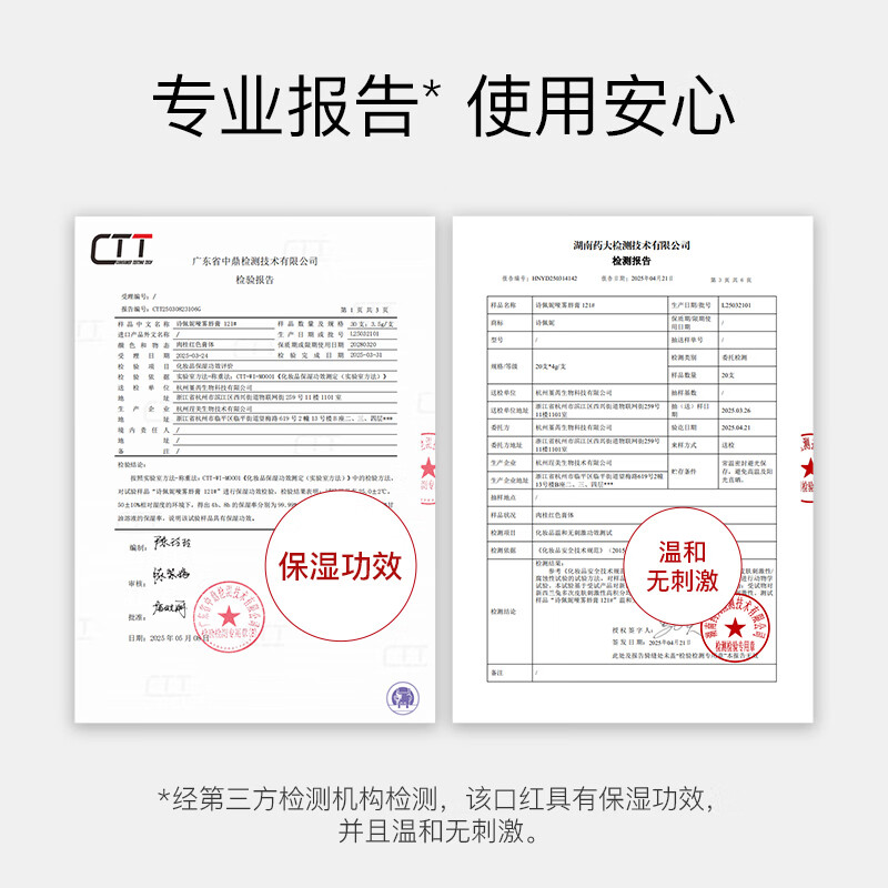 诗佩妮哑雾唇膏哑光固体口红柔雾保湿滋润显色不易掉色 121# 肉桂皮革