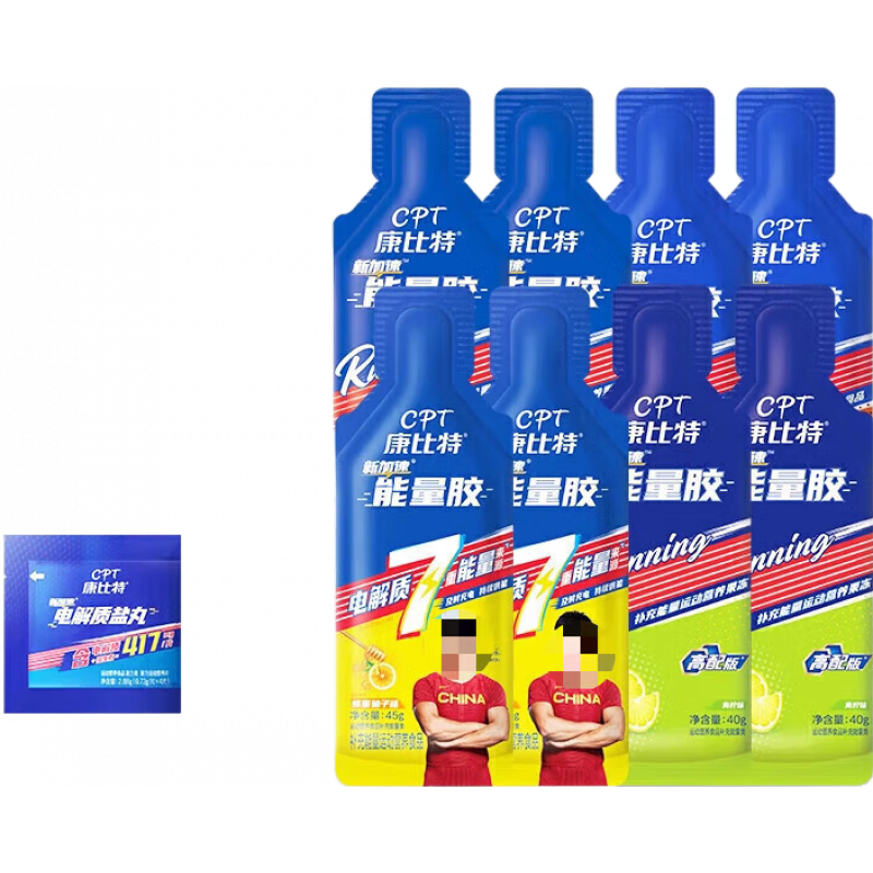 康比特（CPT）能量膠馬拉松補(bǔ)給沖劑騎行鹽丸運(yùn)動(dòng)耐力補(bǔ)充劑跑步騎行運(yùn)動(dòng) [混合口味]混搭口味*8支+鹽丸4