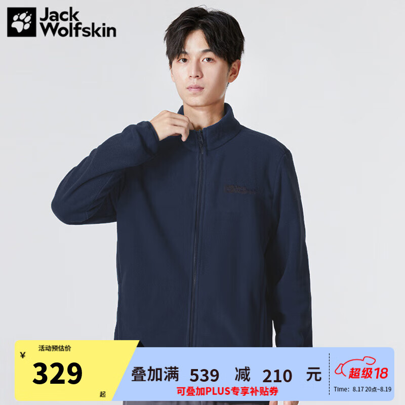 Jack Wolfskin��צץ�������ﶬ���ץ�����׷��籣ů�Ӻ�ץ���ڵ�5032751 5032751-1010/����ɫ M 175/96A