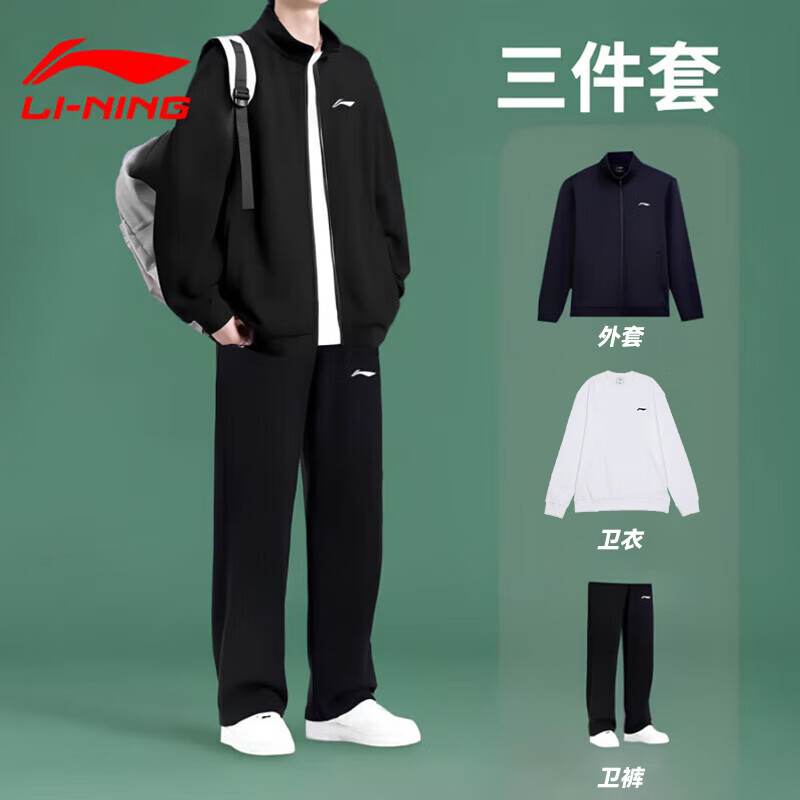 ���ڲ�����������LI-NING���˶���װ�������������������״����¿��ܲ����п��ɷ��³��䳤�� ��+��T��������-��ƽ�ڣ� L ������125��-150� 282.6Ԫ