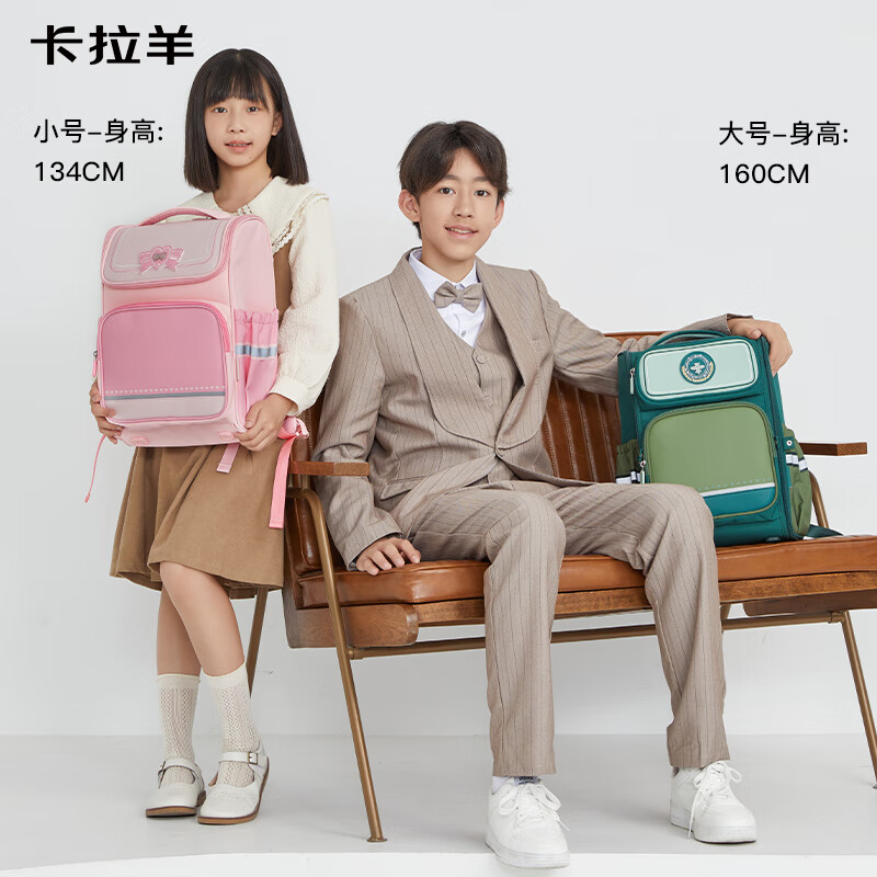卡拉羊【蒋勤勤代言】小学生书包18/22L五维防下坠减负1-6年级防水背包 【18L】樱花粉